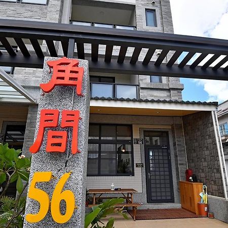Corner No.56 Guest House Kota Tua Kota Tua Hengchun Bagian luar foto